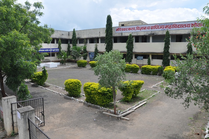 https://cache.careers360.mobi/media/colleges/social-media/media-gallery/16061/2019/3/4/Campus View of Moreshwar Arts Commerce and Science College Jalna_Campus-View.jpg